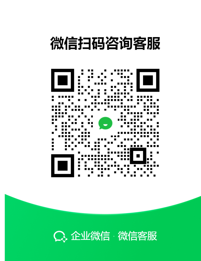 佛山市卫家白蚁防治有限公司